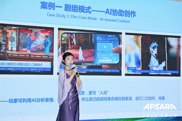 《逆水寒》手游AI负责人云栖分享：AI让玩家在虚拟世界“永不下线”
