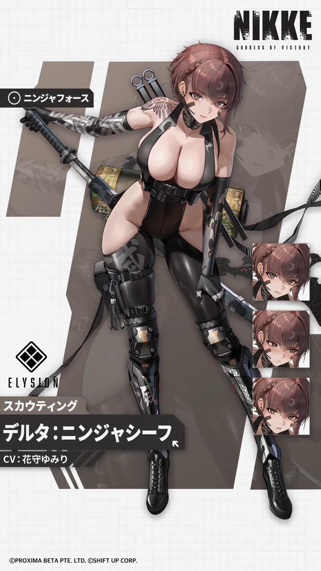 《妮姬：胜利女神》忍者怪盗亮相 优雅大雷少女