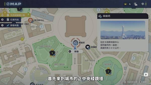 《宝可梦传说ZA》快速刷超级碎片方法 怎么刷超级碎片