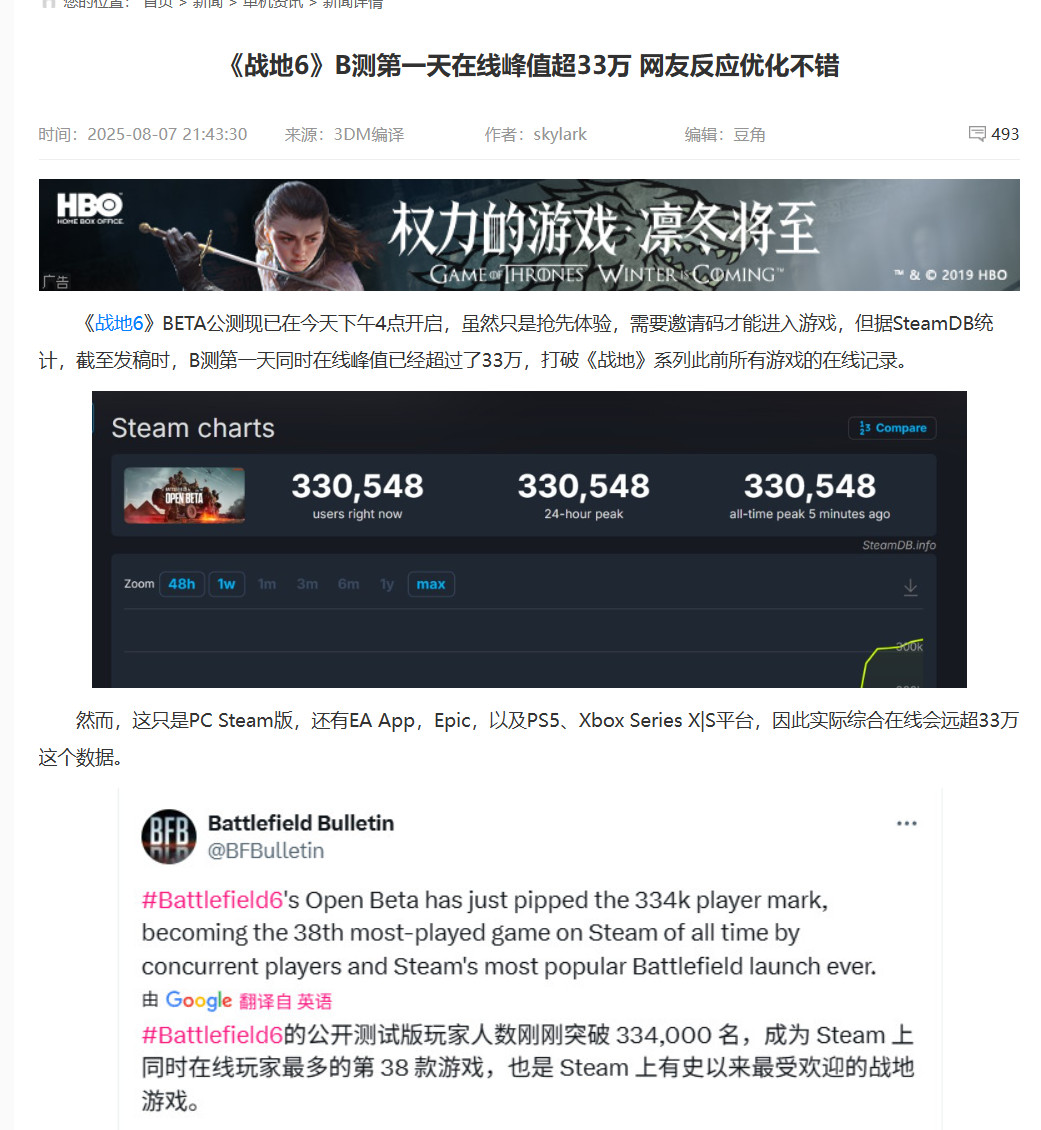 《使命召唤：黑色行动7》预购大幅下滑 可能是Game Pass涨价缘由