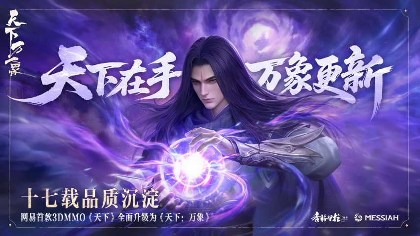天下万象封面.jpg