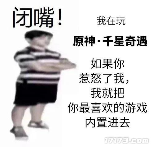 千星奇域编辑器界面