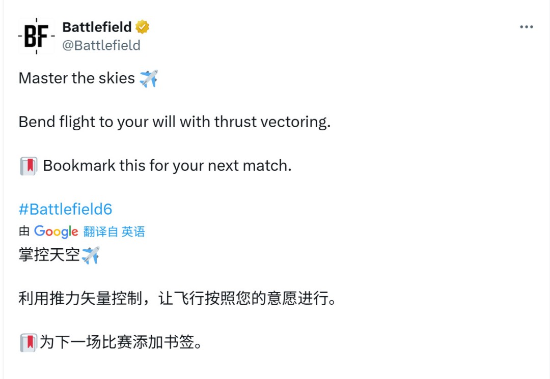 《战地6》战斗机高能时刻：官方手把手教你重现《壮志凌云2》精彩操作