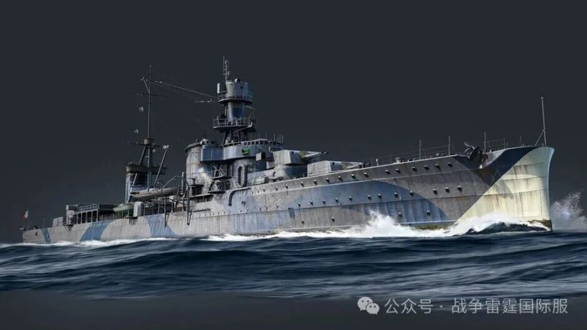 路易吉·卡多纳号轻巡洋舰