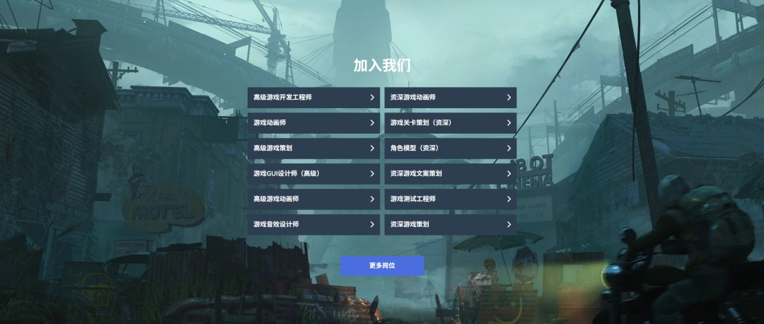 国产“生化危机”？《逆行计划：共生者》公布 虚幻5引擎