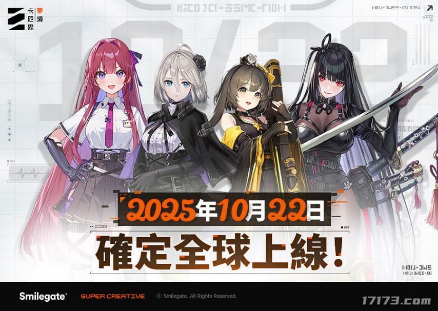 卡厄思梦境
