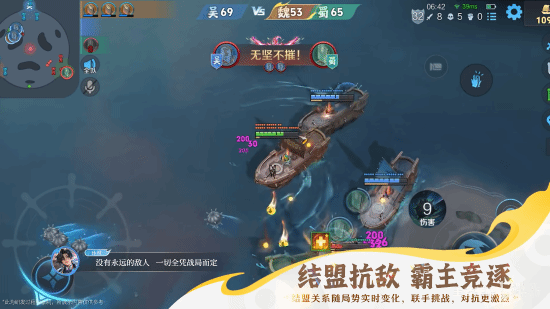 《王者荣耀》全新6v6v6海战玩法上线 敌人也能变队友