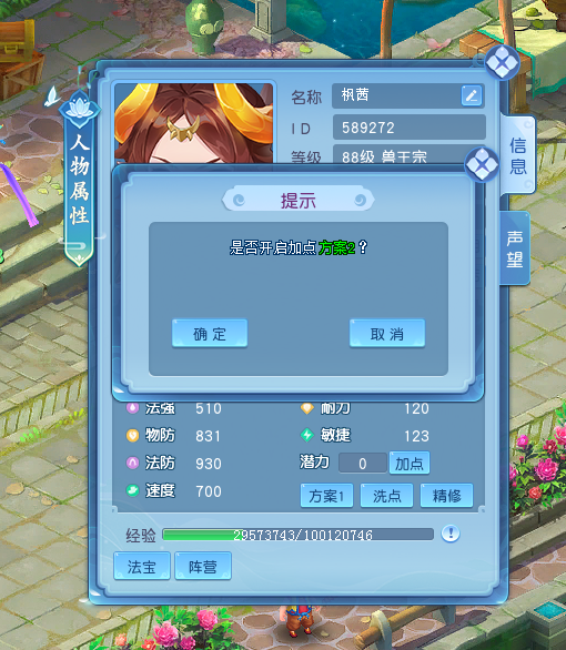图2.png