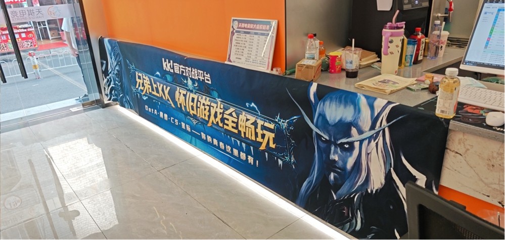 全国网吧怀旧节第二站!KK承包网费，助您重燃热血！