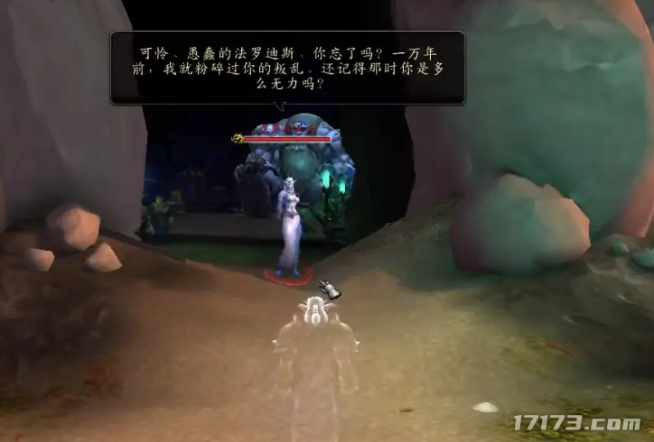 法罗迪斯王子救赎