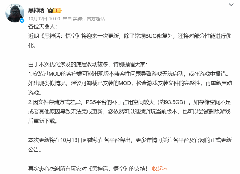 origin_202510130949379050.png