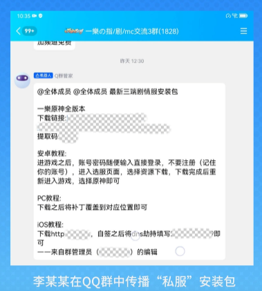 ScreenShot_2025-10-17_142033_687.png