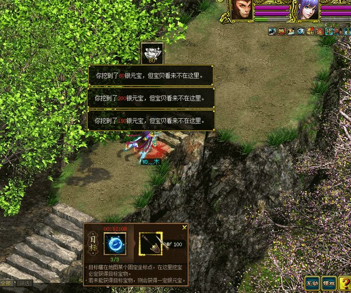 挖宝竞赛示意图
