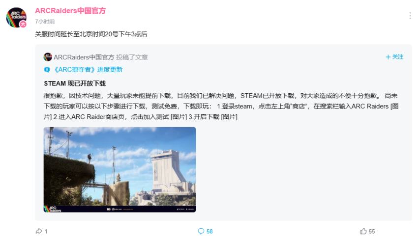 ScreenShot_2025-10-20_100306_539.png