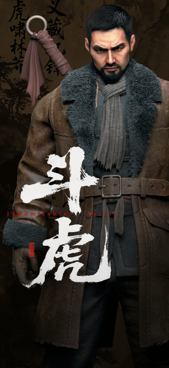 国产抗联游戏《斗虎》新宣传图白山黑水皆是吾刃