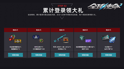 图片3.png