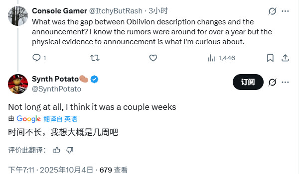 复刻版要来？《荒野大镖客2》Steam页面描述变动