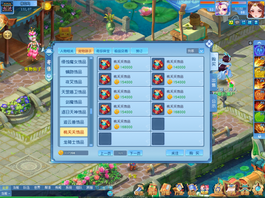 图3.png