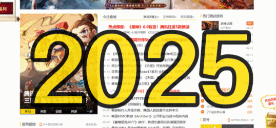 20年前网易天下贰上线 经典国产网游回顾