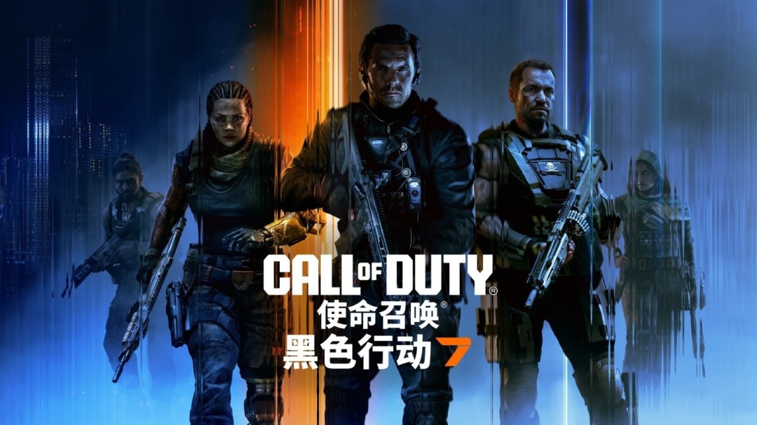 《黑色行动7》多人模式公开Beta测试10月3日上线