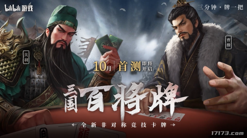 游戏宣传图