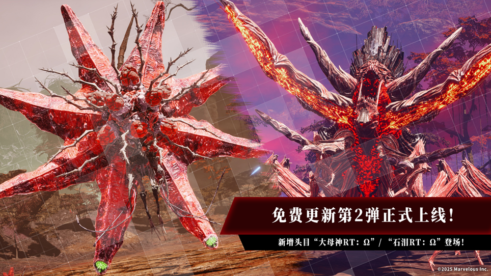 《机甲战魔 神话之裔》免费更新第二弹上线！新增头目与多项优化内容同步登场！